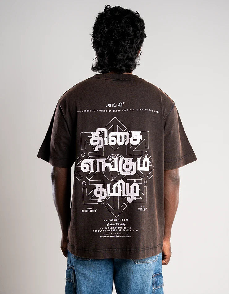 T-Shirts & Polos